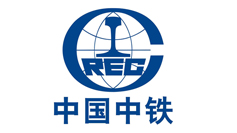 中國中鐵